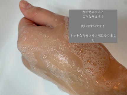 ユイル・ドゥ・サヴォン フルール・ドランジェ・ドゥ・ベルカンヌ/オフィシーヌ・ユニヴェルセル・ビュリー/ハンドソープを使ったクチコミ(6枚目)