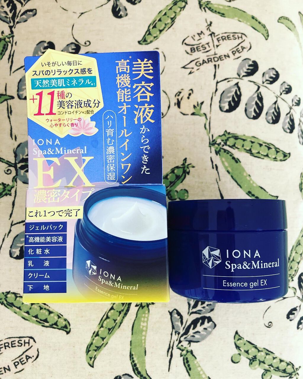薔薇ネコ on LIPS 「2022年3月に新発売された高機能オールインワン。天然美肌成分..」(1枚目)