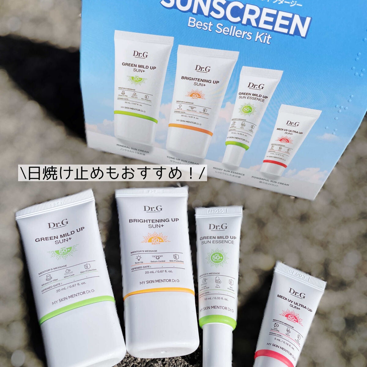 レッドブレミッシュ クリアスージングクリーム/Dr.G/フェイスクリームを使ったクチコミ(4枚目)