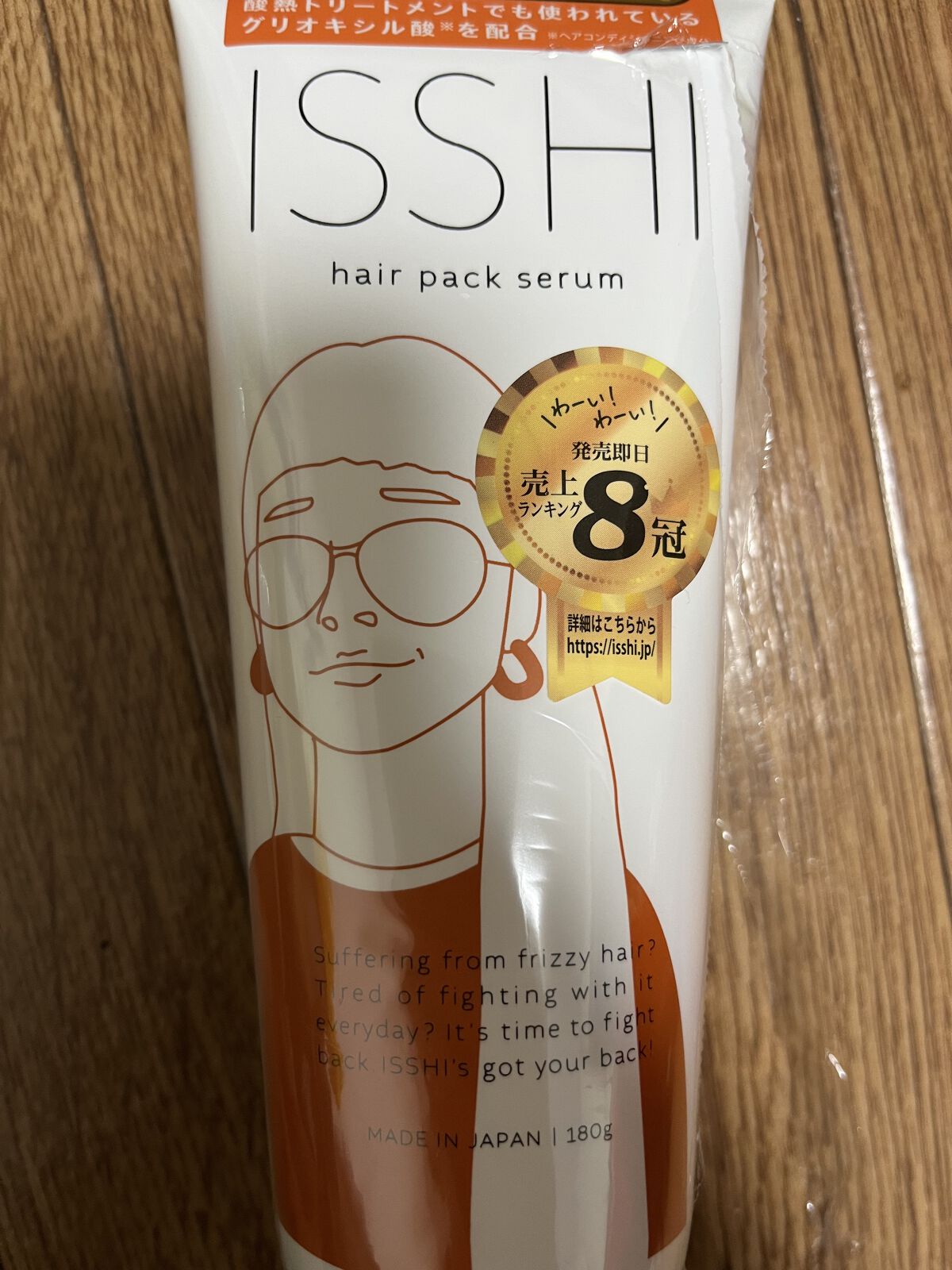 イッシ ヘアパックセラム/ISSHI/ヘアマスク・ヘアパックを使ったクチコミ（1枚目）