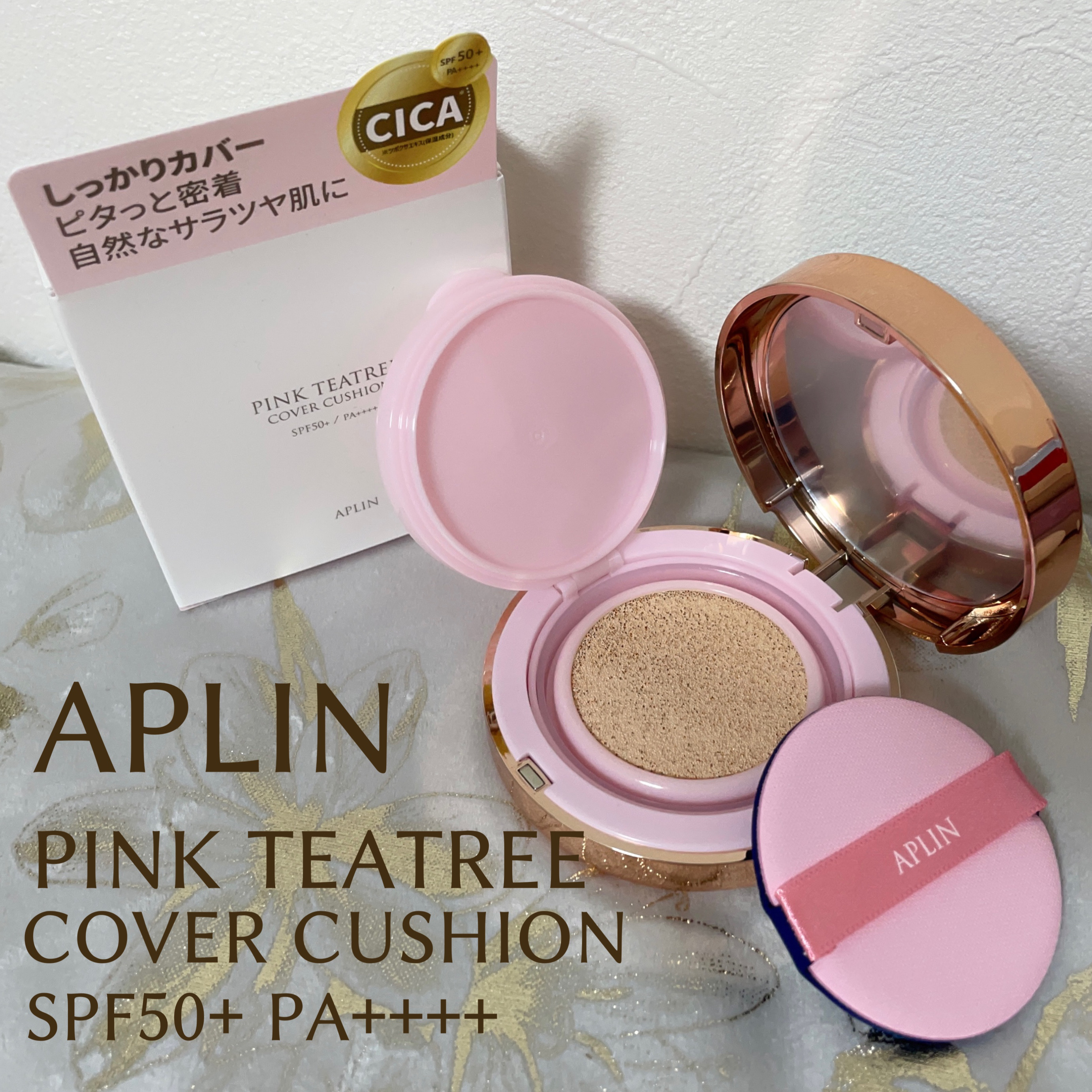 ピンクティーツリーカバークッション/APLIN/クッションファンデーションを使ったクチコミ（2枚目）