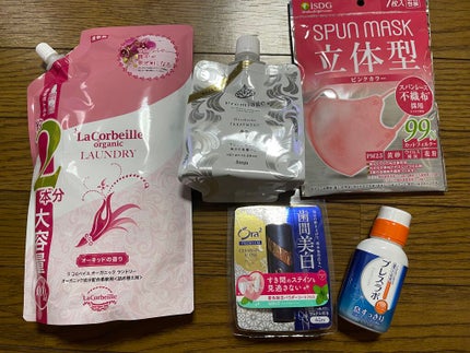 ビューティー定期便/bea’s up beauty book (ビーズアップ ビューティブック)/その他キットセットを使ったクチコミ(2枚目)