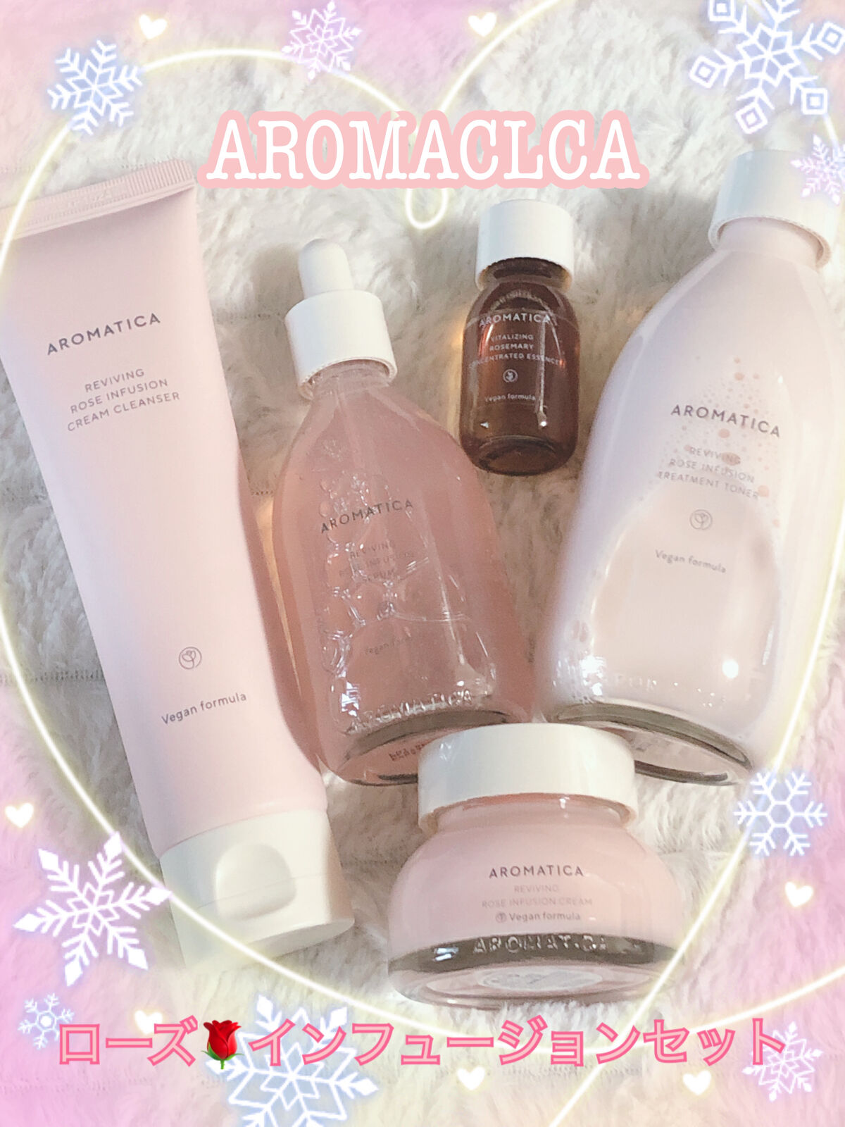 リバイビングローズインフュージョンセラム/AROMATICA/美容液を使ったクチコミ（1枚目）