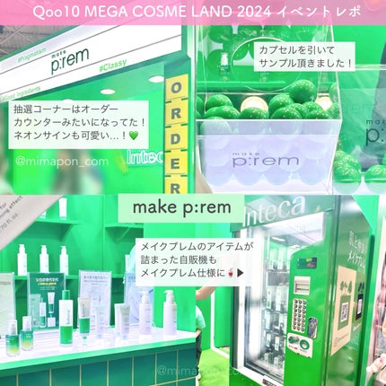 みまぽん on LIPS 「Qoo10初オフラインイベントメガコスメランド🎪私は7/131..」(4枚目)