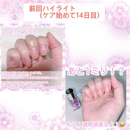 AC ファイバーベースコート/AC MAKEUP/ネイルベースコートを使ったクチコミ(4枚目)