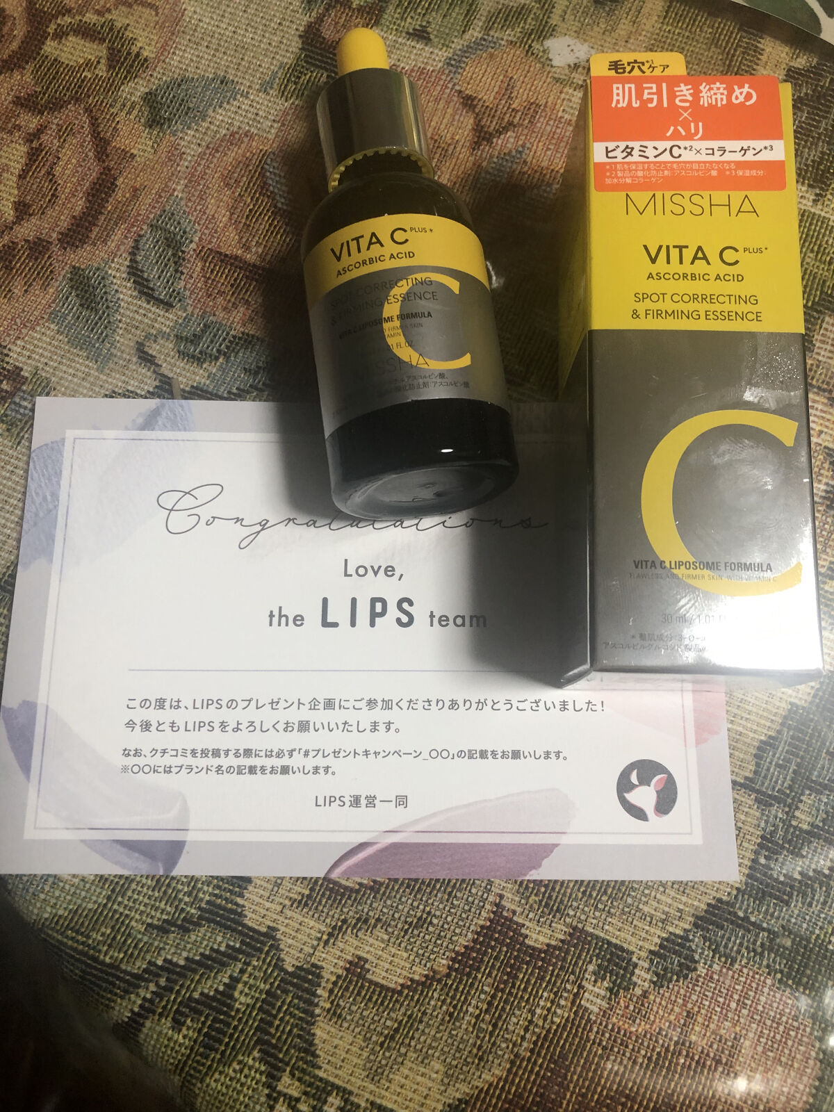 ミシャ ビタシープラス 美容液【日本処方】/MISSHA/美容液を使ったクチコミ（1枚目）