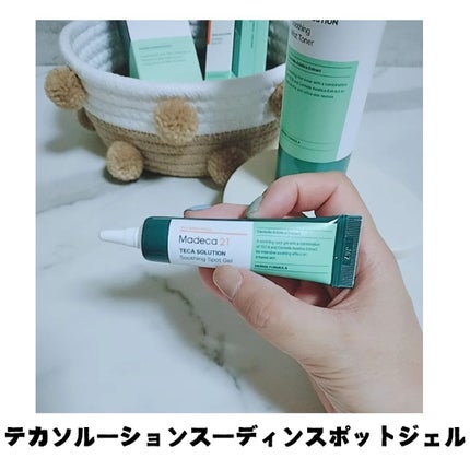 テカソルーションスージングミストトナー/Madeca21/ミスト状化粧水を使ったクチコミ(5枚目)