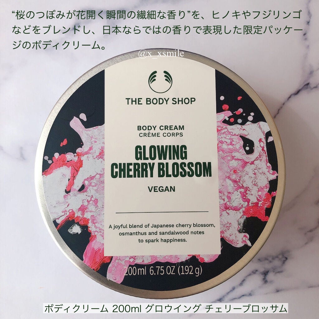 カモマイル サンプチュアス クレンジングバター/THE BODY SHOP/クレンジングバームを使ったクチコミ(4枚目)