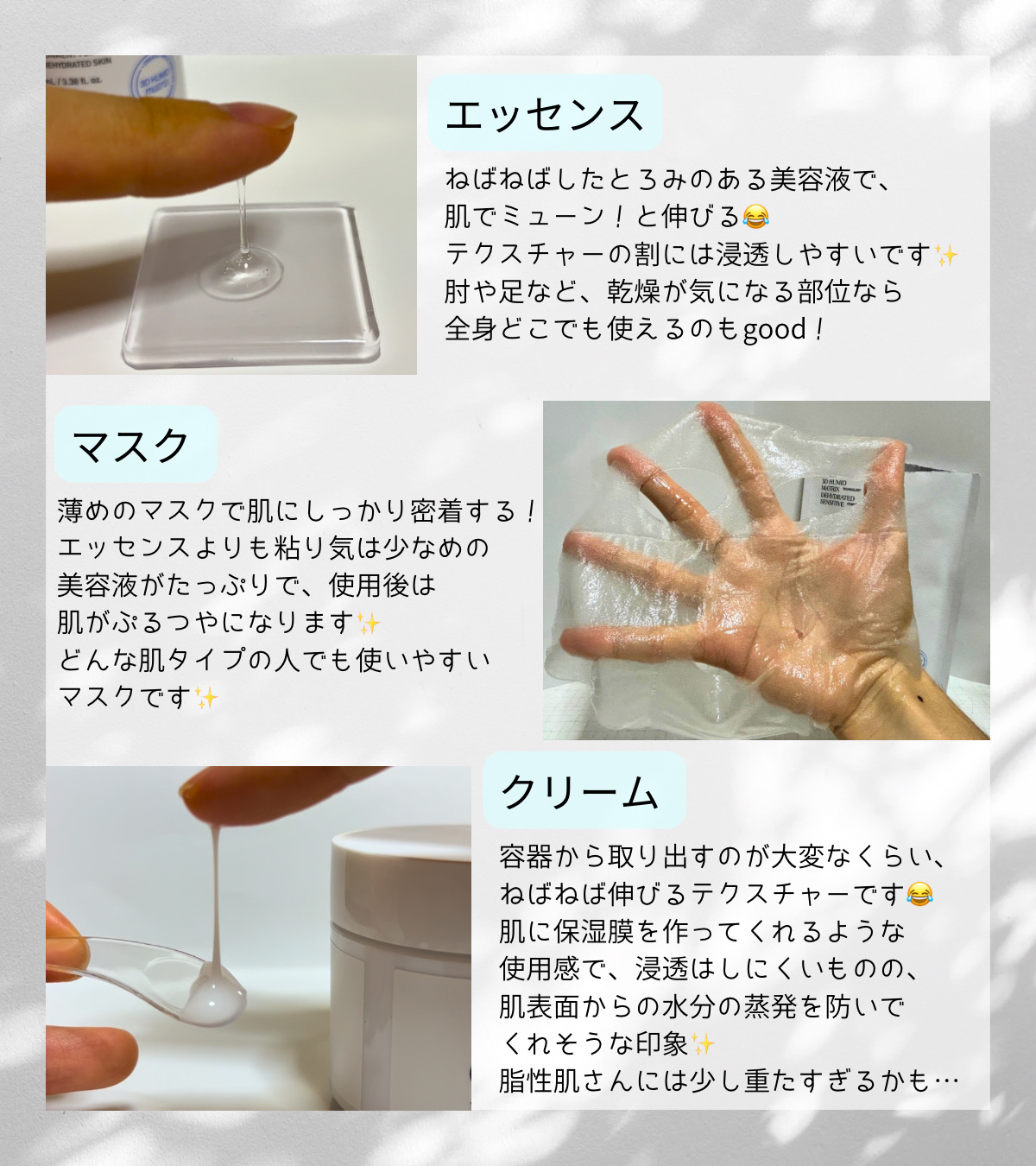 グルカミューンクリーム/VT/フェイスクリームを使ったクチコミ（3枚目）