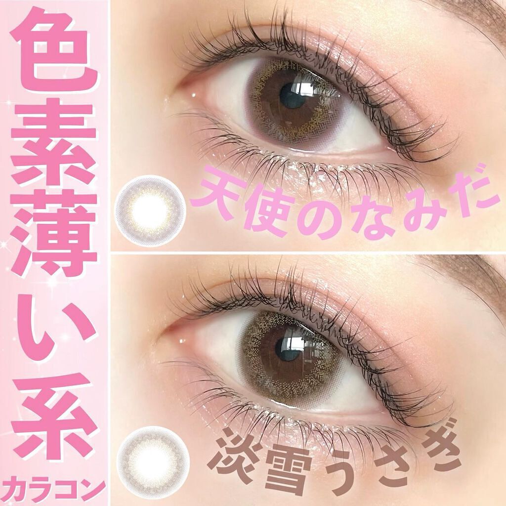 ビュームワンデー/ビューム/ワンデー（１DAY）カラコンを使ったクチコミ（1枚目）
