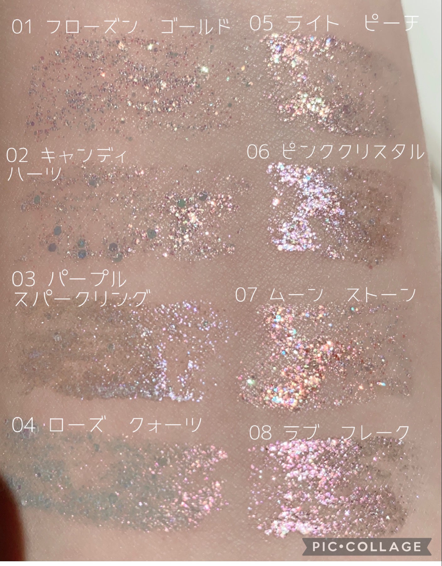 スターリット リキッドグリッター/dasique/メイクアップを使ったクチコミ(3枚目)