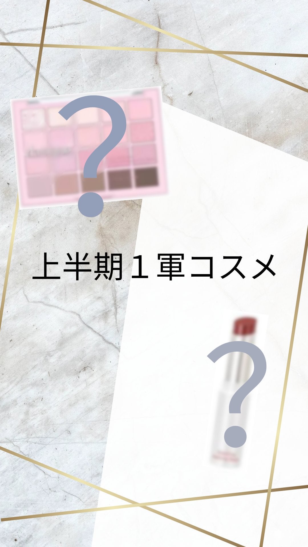 パーフェクトマルチアイズ/キャンメイク/アイシャドウパレットを使ったクチコミ(1枚目)