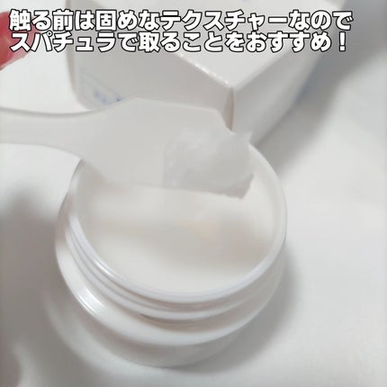 イハダ 薬用バーム【医薬部外品】/IHADA/フェイスバームを使ったクチコミ(4枚目)