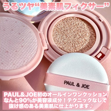 シースルー ヴェール コンパクト シースルー ヴェール コンパクト ケース/PAUL & JOE BEAUTE/ファンデーションを使ったクチコミ（3枚目）