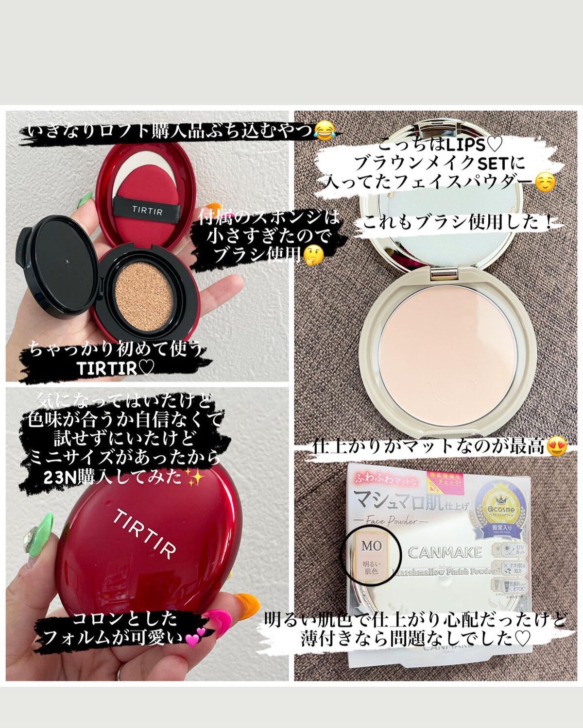 スキニーリッチシャドウ/excel/アイシャドウパレットを使ったクチコミ(2枚目)