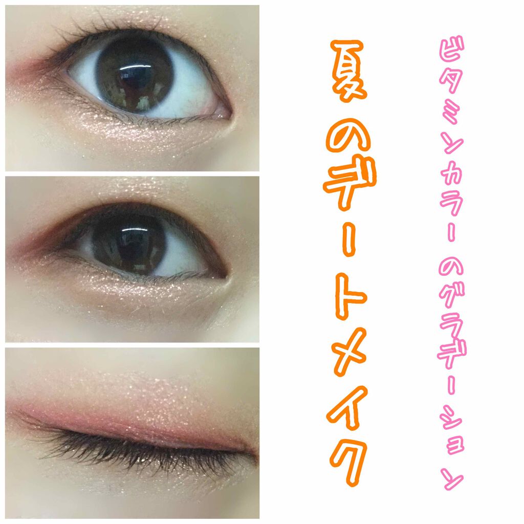 グロウフルールチークス/キャンメイク/パウダーチークを使ったクチコミ(1枚目)