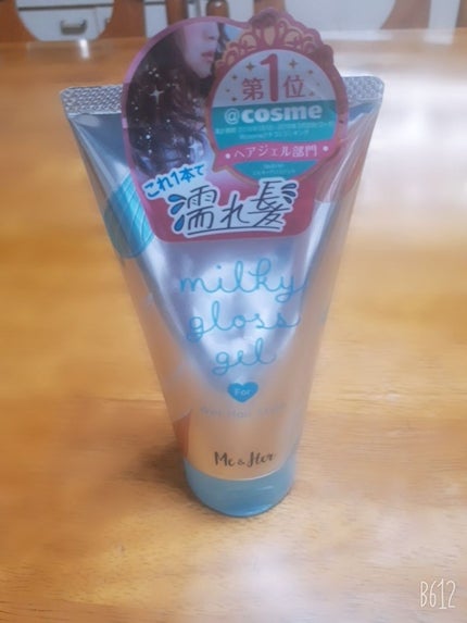 ミルキィグロスジェル/Me&Her/ヘアジェルを使ったクチコミ(2枚目)