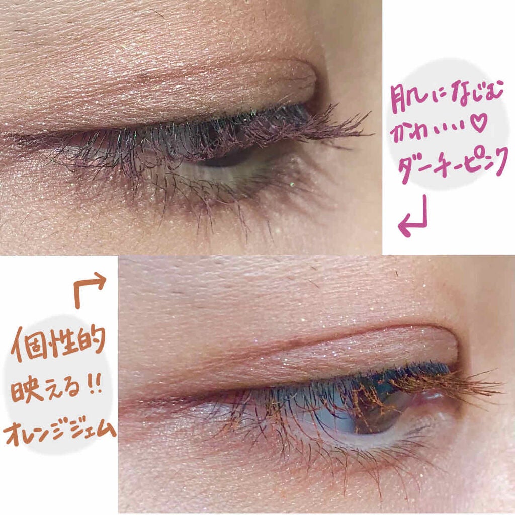 ダイヤモンドシリーズ カラーマスカラ/ZEESEA/マスカラを使ったクチコミ(3枚目)