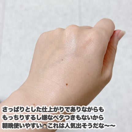 ボーンパンテノールマイレシピクリーム/SAM'U/フェイスクリームを使ったクチコミ(5枚目)