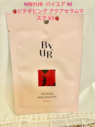 ByUR　ビタギビング アクアセラムマスク
25mL×1 枚

初めて使用しましたので載せます
すごく良いです✨
シートに液がヒタヒタで
ゼリーのシートかと思いましたが
剥がす時見てみたら紙でした
ヒタ