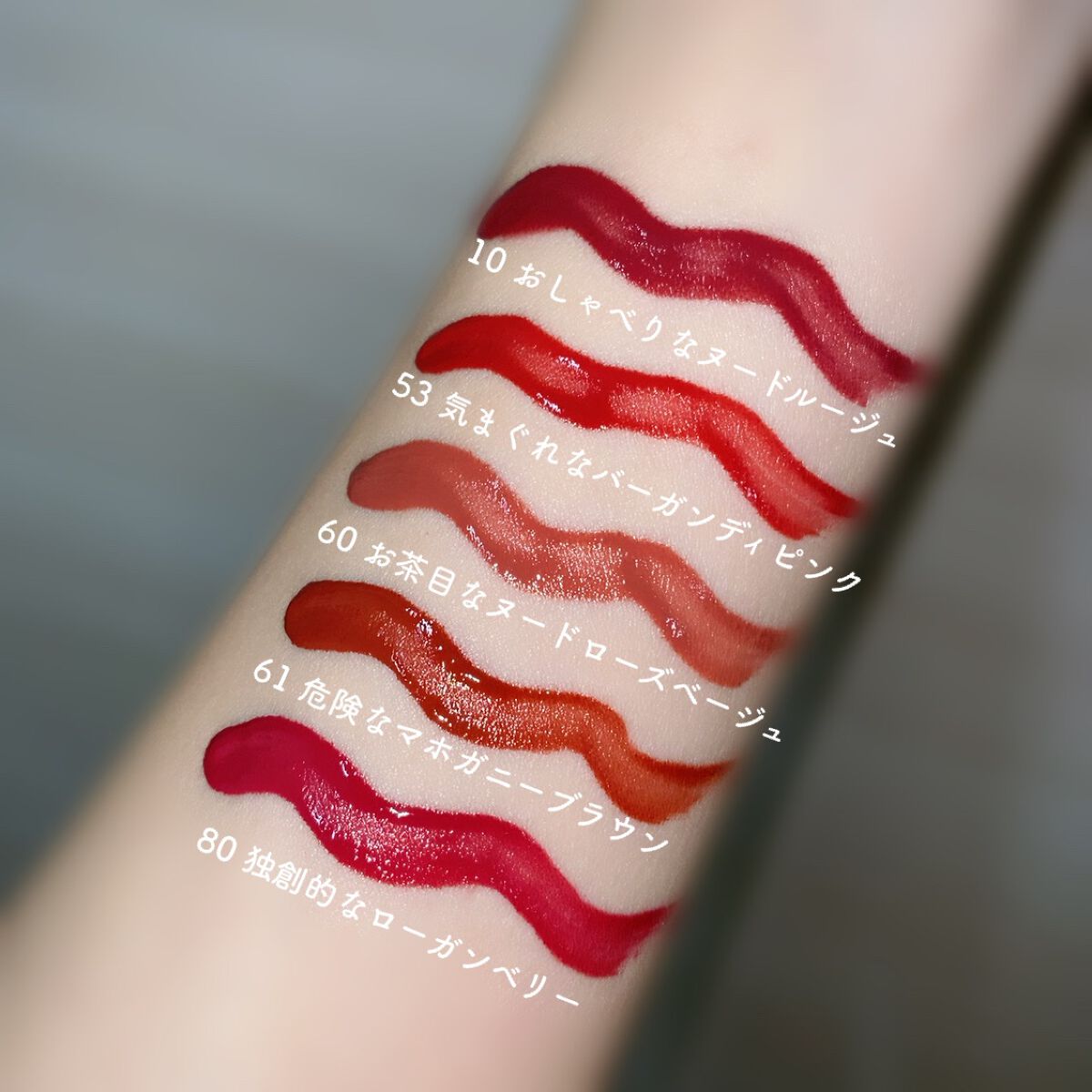 SPステイ ヴィニルインク/MAYBELLINE NEW YORK/口紅を使ったクチコミ(2枚目)