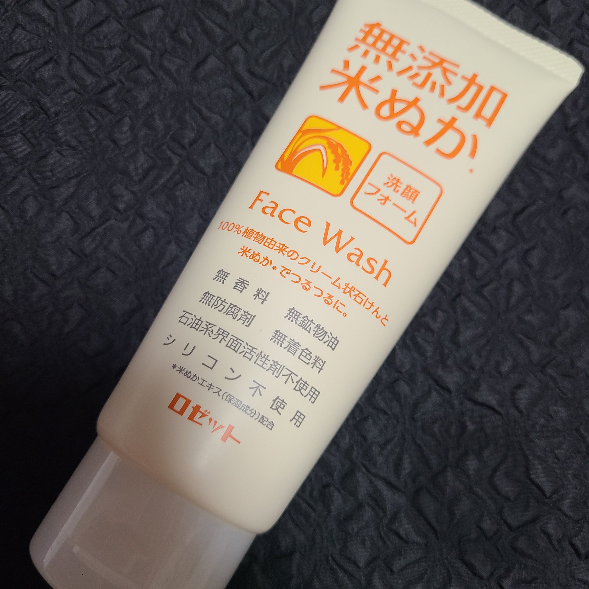 無添加米ぬか洗顔フォーム/ロゼット/洗顔フォームを使ったクチコミ（2枚目）
