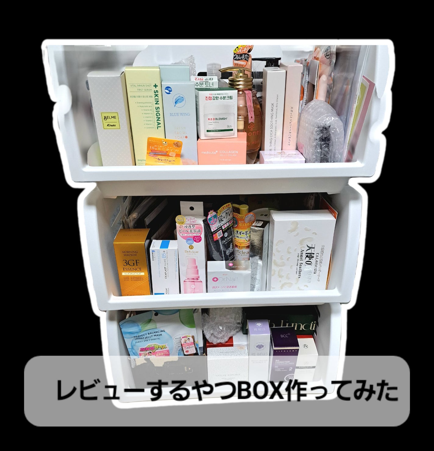 ニトリ収納ケース/ニトリ/その他を使ったクチコミ(1枚目)