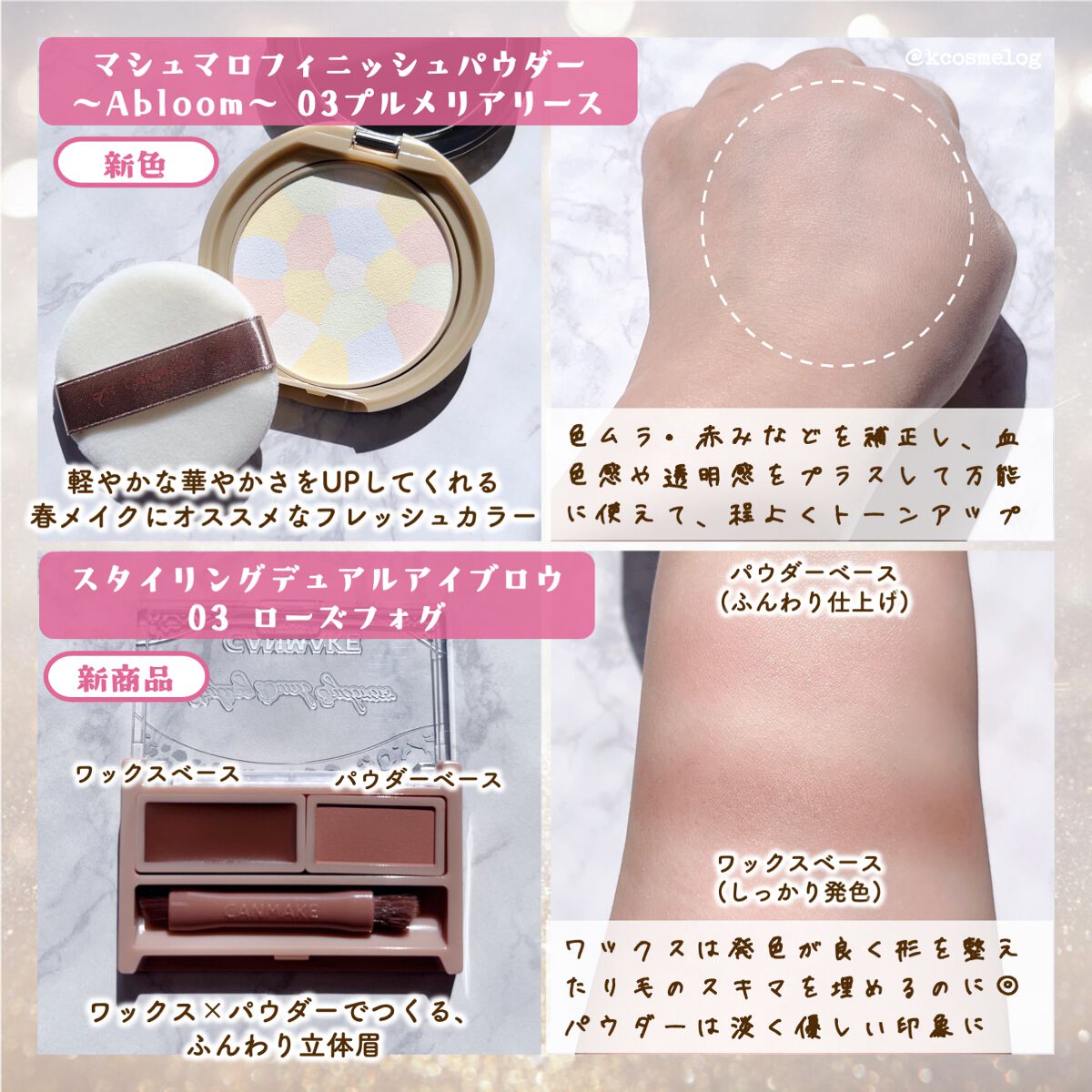 スタイリングデュアルアイブロウ/キャンメイク/アイブロウを使ったクチコミ（2枚目）