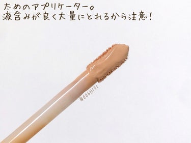 オリジナル ミネラル コンシーラー フェア 1N/bareMinerals/リキッドコンシーラーを使ったクチコミ（2枚目）