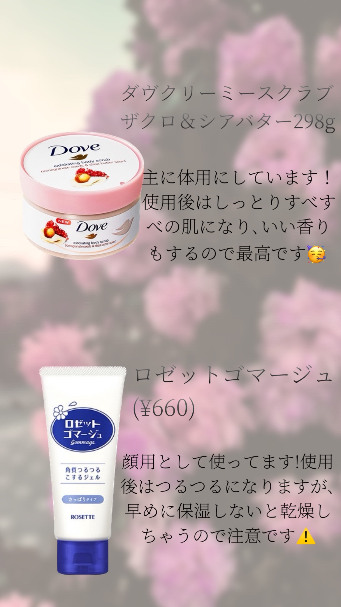 試してみた】薬用サンプロテクトEX モイスト サンメディックUVの