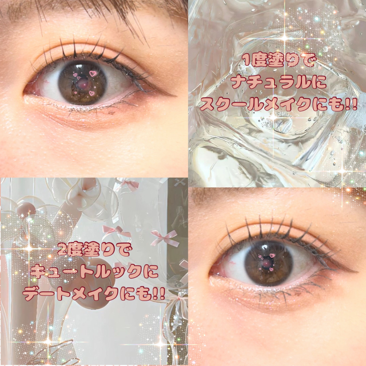 メタルックマスカラ/キャンメイク/マスカラを使ったクチコミ（2枚目）