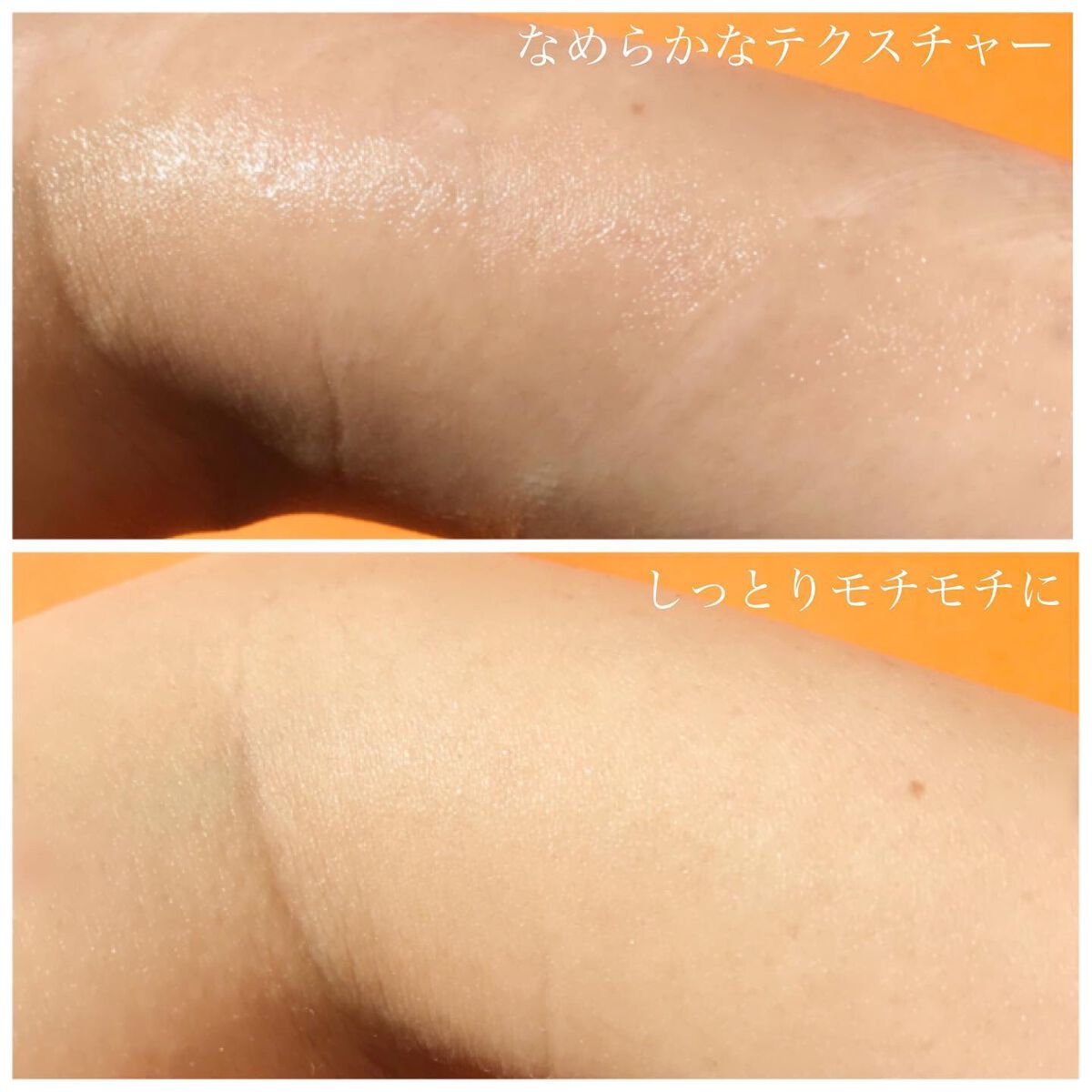 エスト インテンシブ ボディセラム/est/ボディクリームを使ったクチコミ(3枚目)