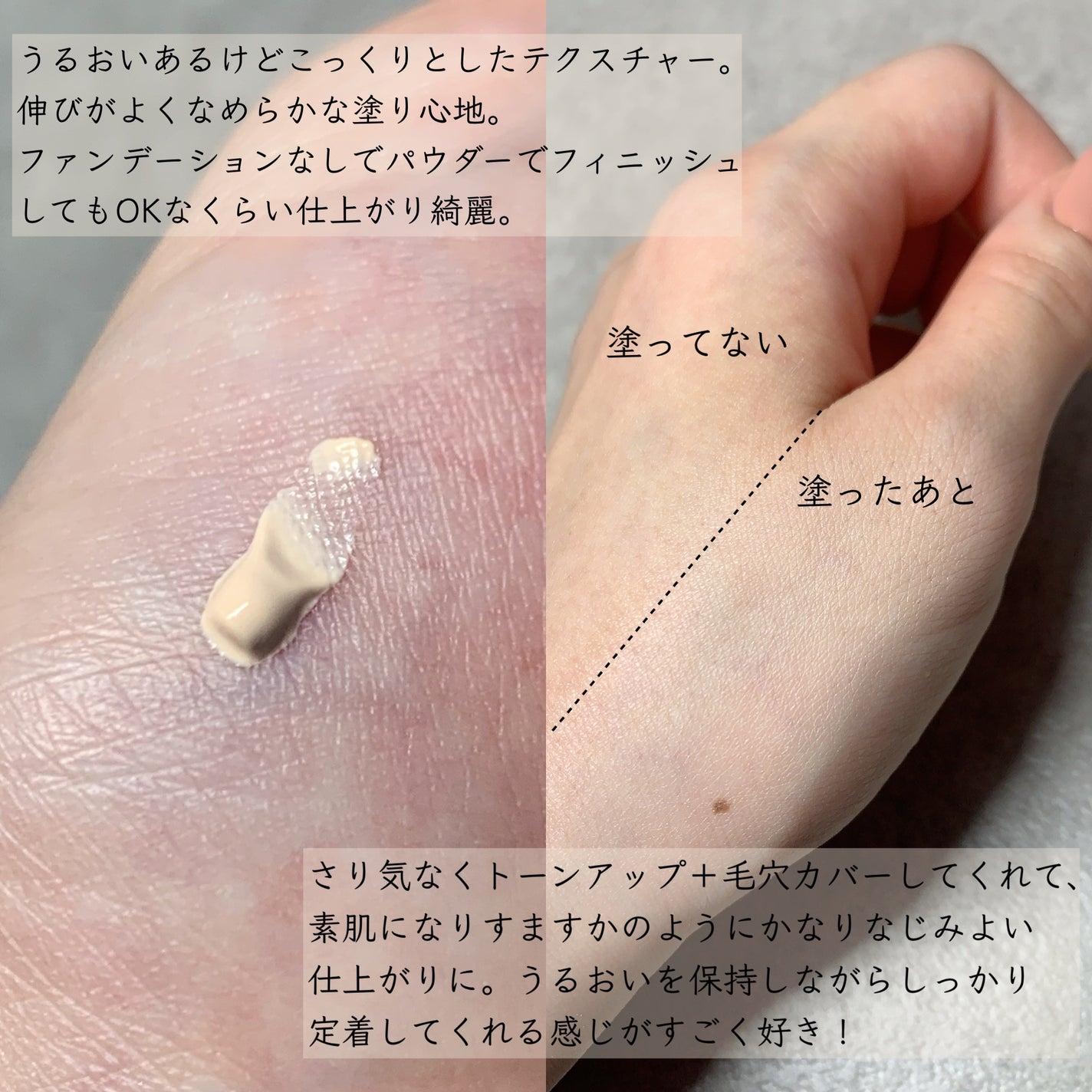 ヴォワールコレクチュールn/クレ・ド・ポー ボーテ/化粧下地を使ったクチコミ(3枚目)