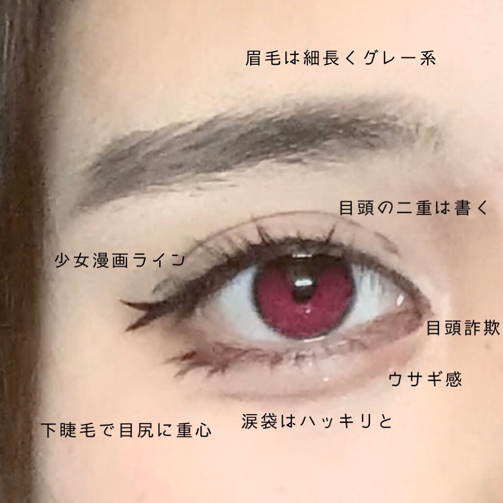 極細 アイライナーR/CEZANNE/リキッドアイライナーを使ったクチコミ(2枚目)