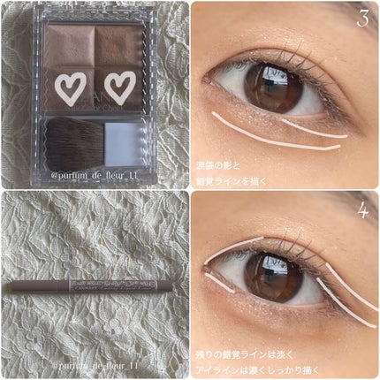 クイックラッシュカーラー/キャンメイク/マスカラ下地を使ったクチコミ(4枚目)