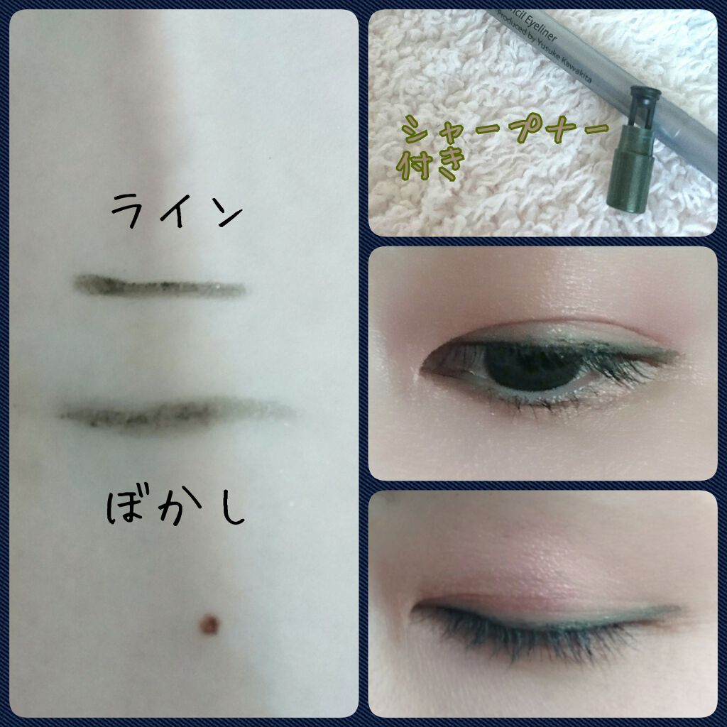 ペンシルアイライナー/&be/ペンシルアイライナーを使ったクチコミ(2枚目)