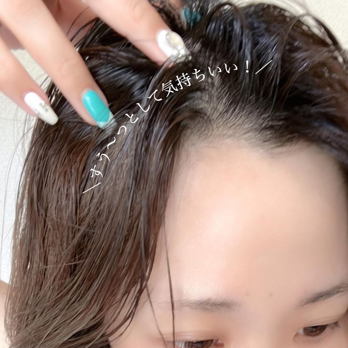 アクア チャージ ムース/ines/頭皮ローションを使ったクチコミ(7枚目)