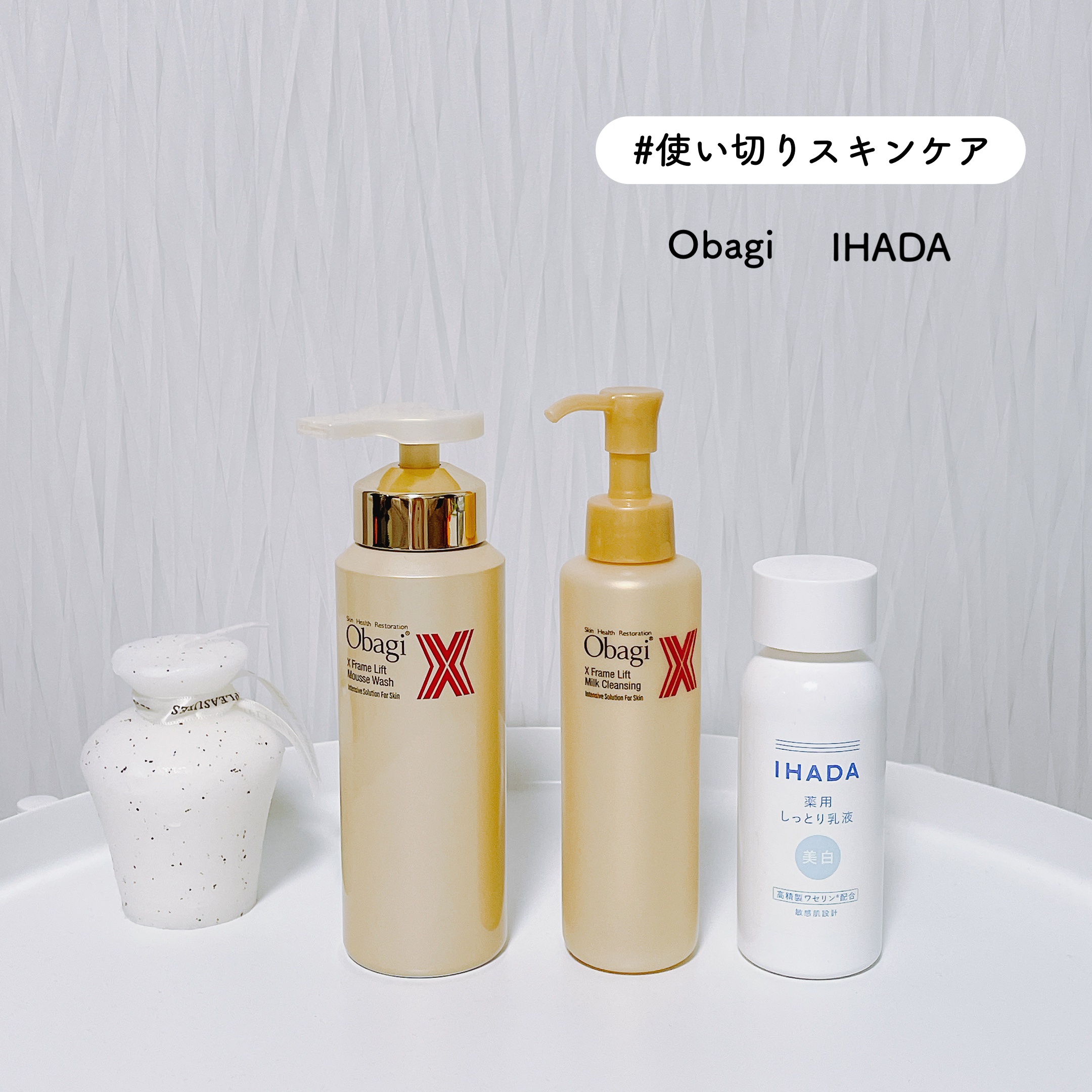 イハダ 薬用クリアエマルジョン/IHADA/乳液を使ったクチコミ（1枚目）