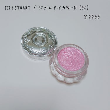 ジェリーアイカラー N/JILL STUART/ジェル・クリームアイシャドウを使ったクチコミ（1枚目）