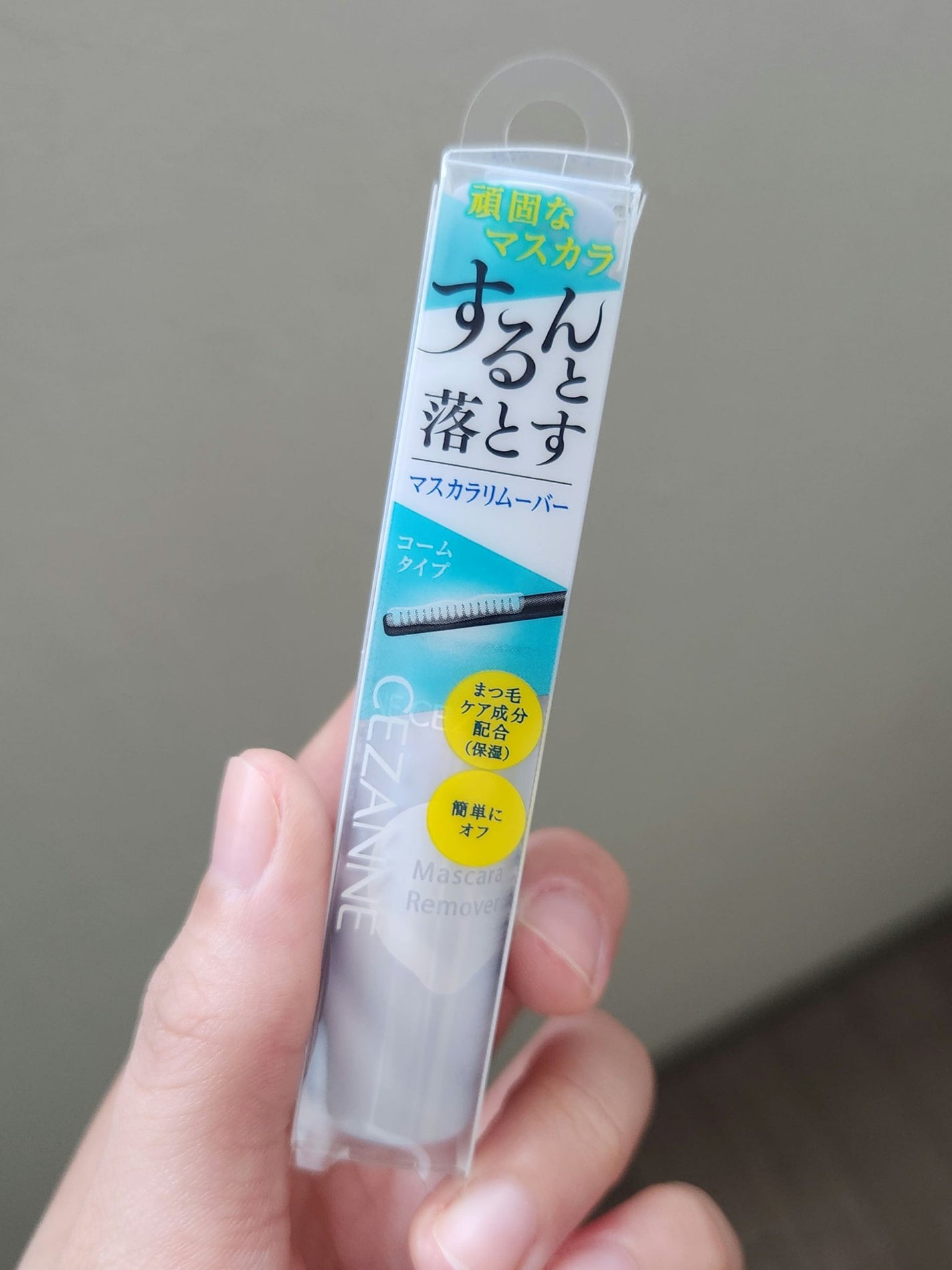 マスカラリムーバー/CEZANNE/ポイントメイクリムーバーを使ったクチコミ(1枚目)