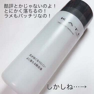 メチャ カラーリムーバー | gulatilaw.com