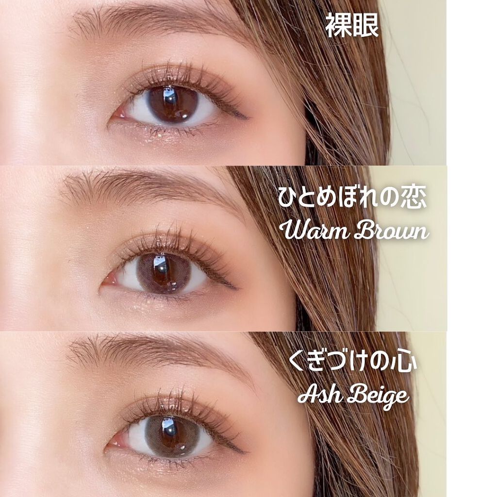 エバーカラーワンデー ナチュラル/エバーカラー/ワンデー(1DAY)カラコンを使ったクチコミ(4枚目)