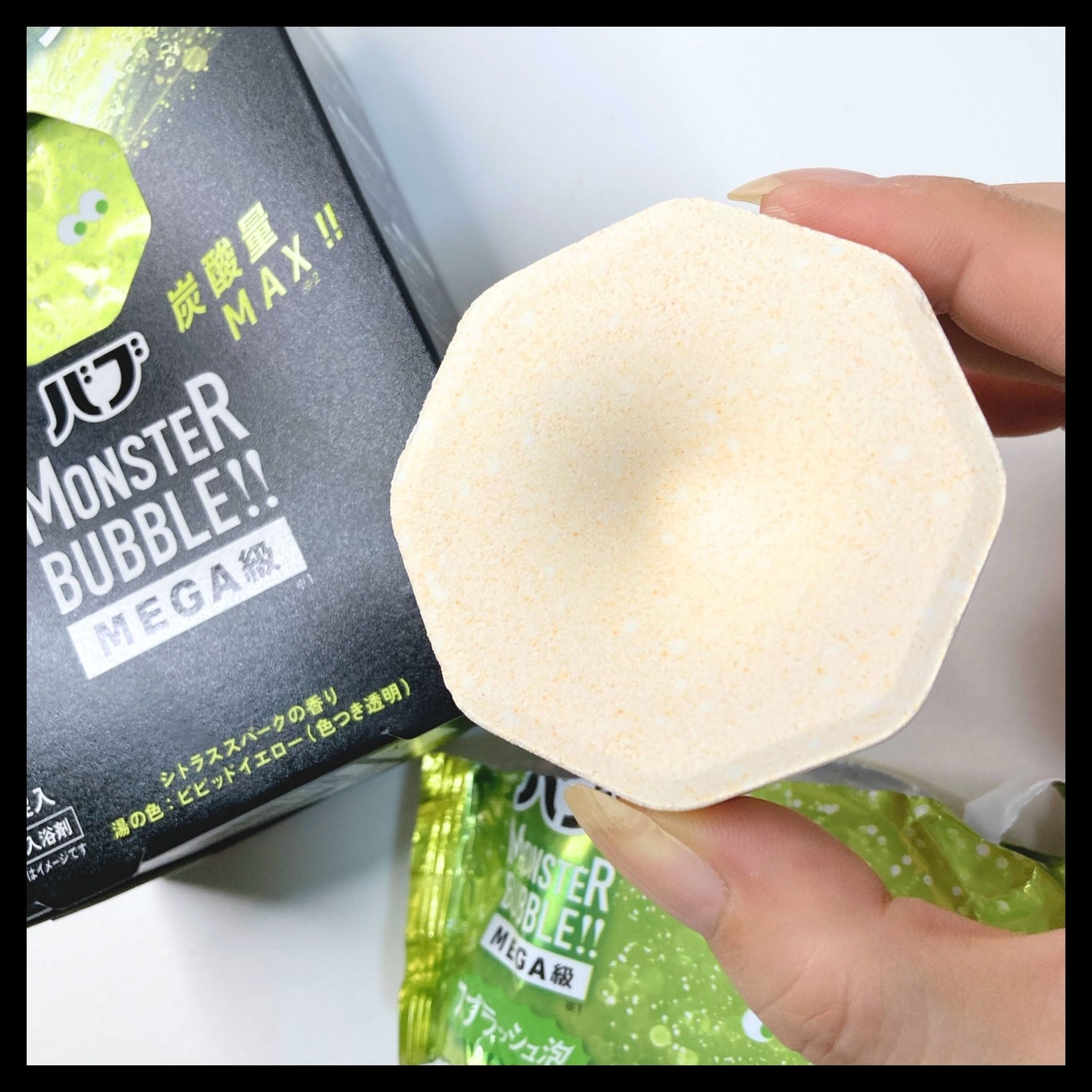 バブ モンスターバブルMEGA級 スプラッシュ泡 シトラススパークの香り/バブ/炭酸系入浴剤を使ったクチコミ(4枚目)