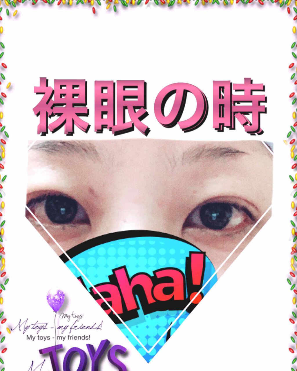 ビュームワンデー/ビューム/ワンデー（１DAY）カラコンを使ったクチコミ（1枚目）