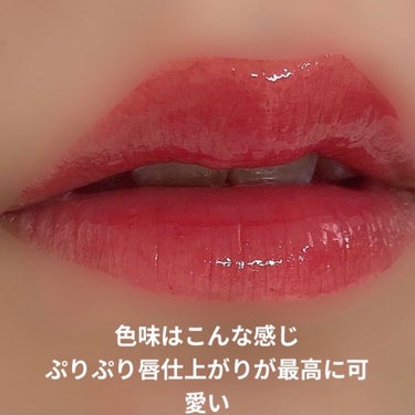グロッシージェリーオーリップティント Berry Bear/Milk Touch/口紅の画像