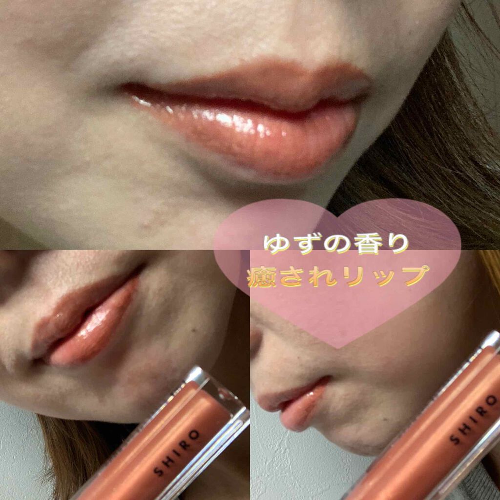 エッセンスリップオイルカラー/SHIRO/リップオイルを使ったクチコミ（1枚目）
