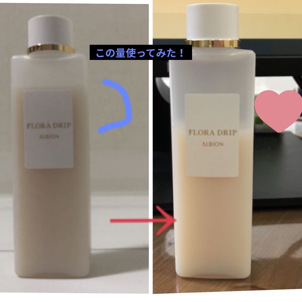 フローラドリップ/ALBION/化粧水を使ったクチコミ（2枚目）
