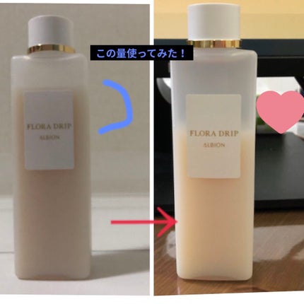 フローラドリップ/ALBION/化粧水を使ったクチコミ(2枚目)