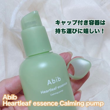 ドクダミ エッセンス カーミングポンプ/Abib /美容液を使ったクチコミ（3枚目）