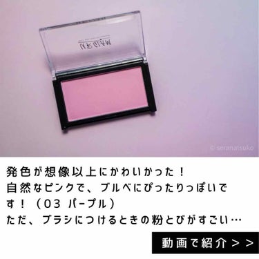 UR GLAM　DAILY CHEEK BLUSH/U R GLAM/パウダーチークを使ったクチコミ（3枚目）